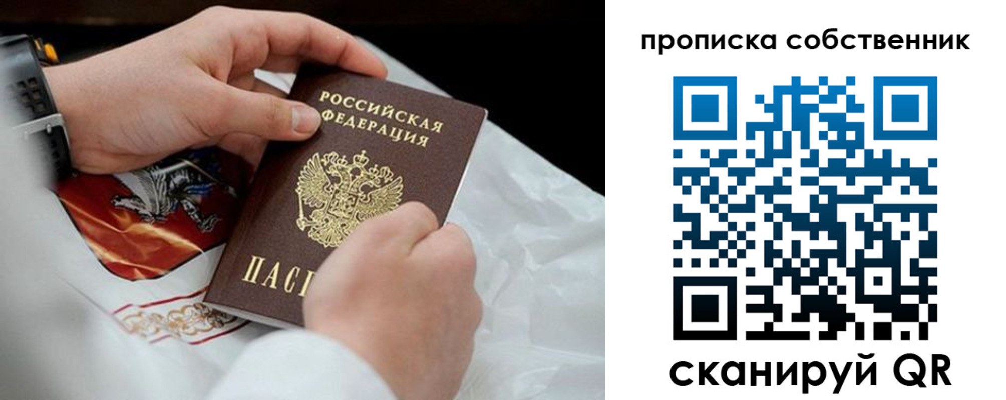 регистрация для дет. сада в Ковдоре