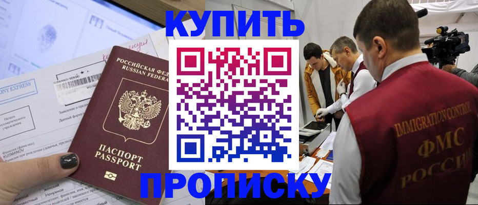 временная регистрация 2025 в Ковдоре